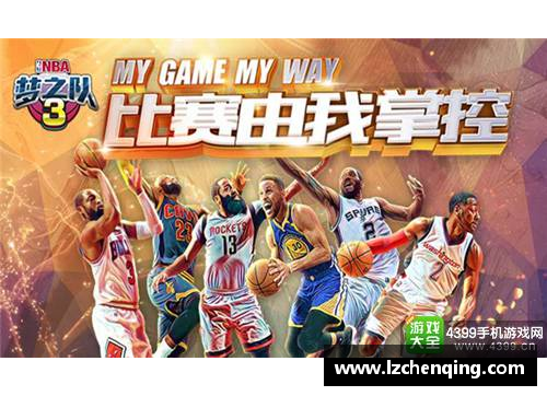 suncitygroup太阳集团贫困地区篮球明星赛点燃梦想之火 激励青年勇攀体育高峰
