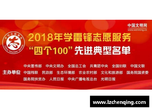 suncitygroup太阳集团竭力突围疯狂拼搏，欧洲国家队团结无穷 - 副本
