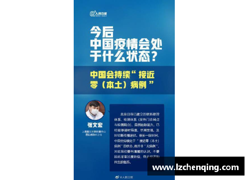 suncitygroup太阳集团北京国安赢得宝贵分，继续保持领先优势 - 副本